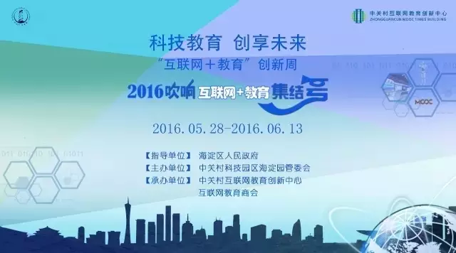遇见“官”级新解：创新思维下的权力与影响